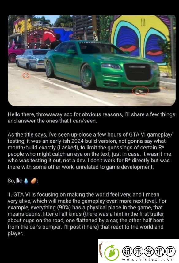 曝GTA6世界非常逼真生动