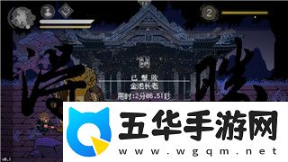 城堡破坏者角色强度排名最新图片大全