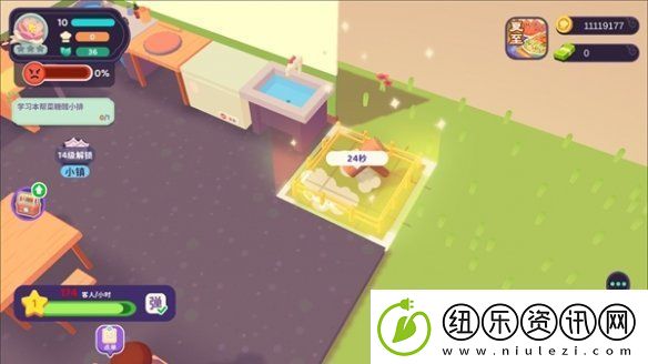 百味食光扩地装修攻略