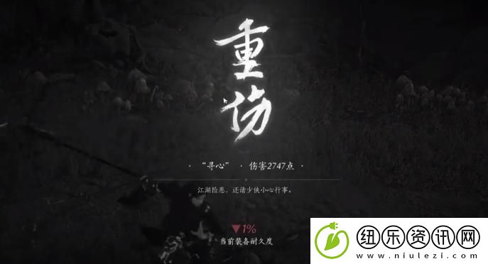 燕云十六声寻心怎么打