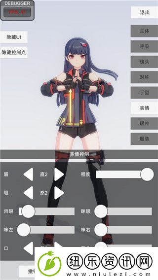 双人成行第三关关攻略
