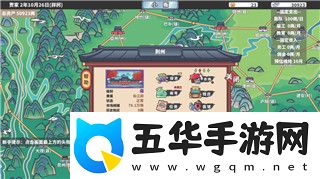 鬼武者