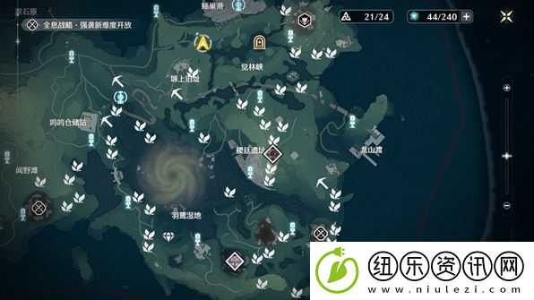 鸣潮舒云秘制凉茶怎么制作