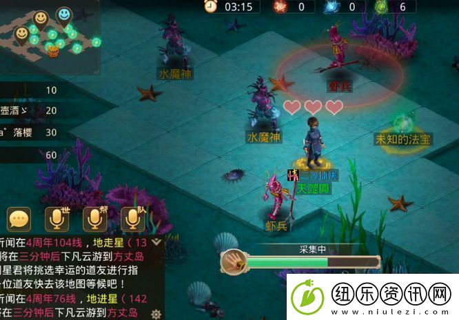 问道手游沧海秘宝任务怎么做