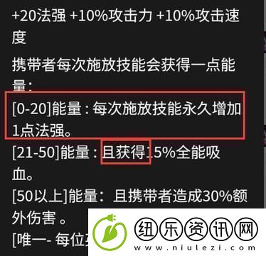 金铲铲s13蔚技能介绍及羁绊攻略