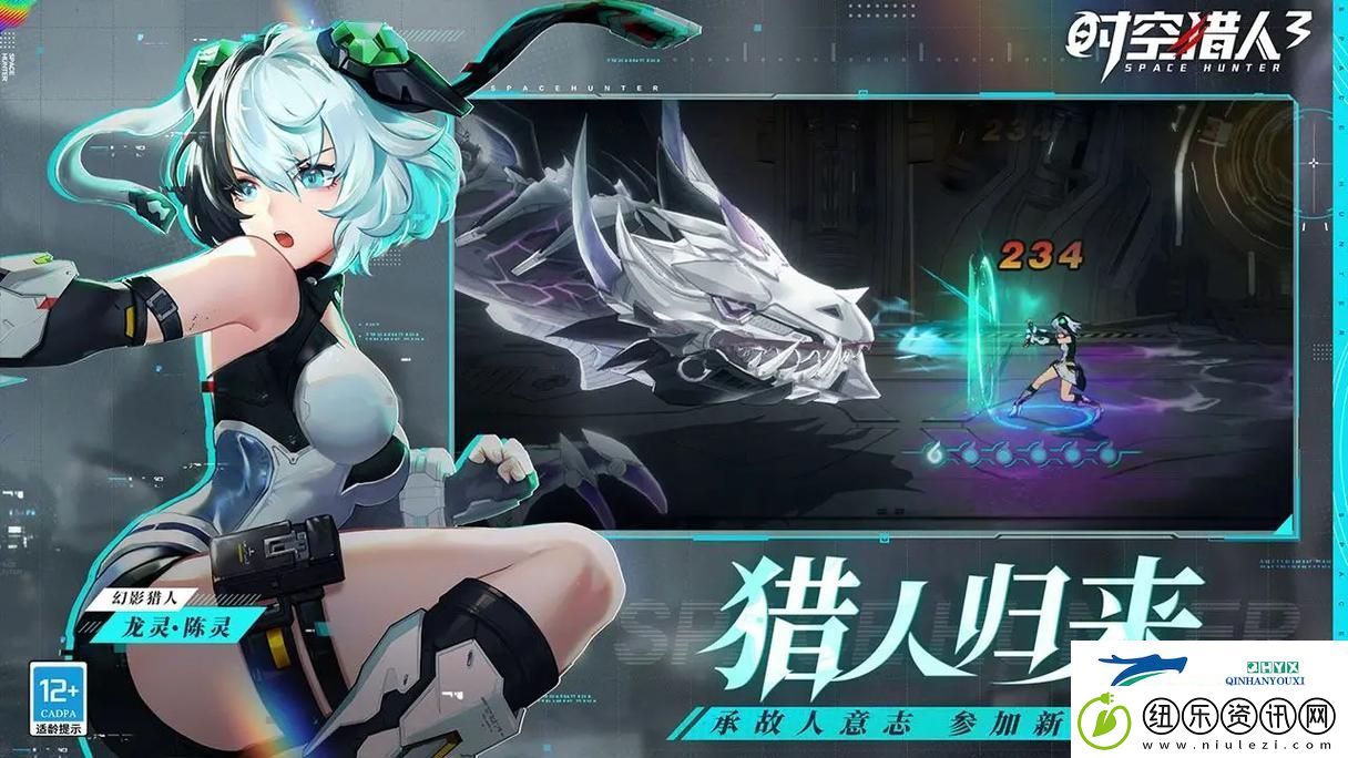 时空猎人3兑换码2023年8月最新