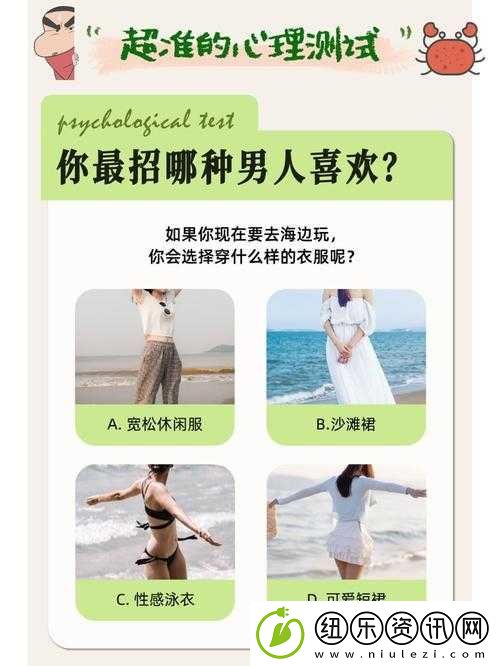 女的让男的c的软件