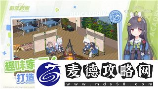 刺客信条奥德赛的时间线解析