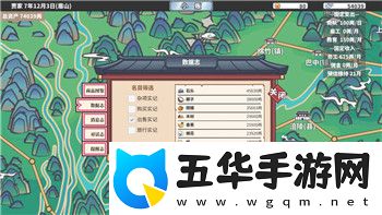 极品飞车17兰博基尼怎么获得掌握这些技巧轻松解锁超级跑车