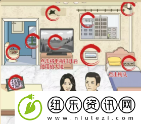 疯狂爆梗王妍真买房怎么过关